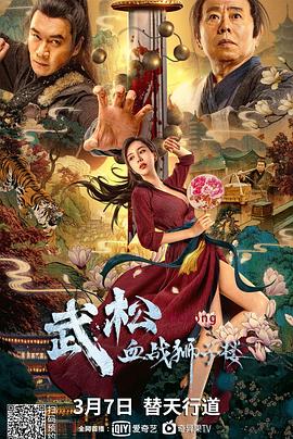 《洛丽塔2902》海报